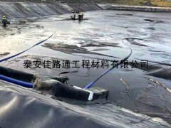 魚塘鋪設防滲土工膜時滲水該怎么辦？