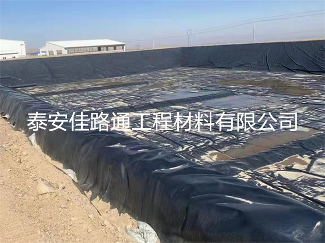 泰安佳路通可進行防滲土工膜質(zhì)量控制 泰安佳路通可進行防滲土工膜質(zhì)量控制